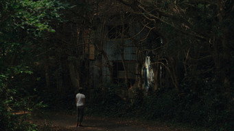 Okurimono (2024)