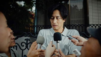 Episode 8 — Episode 8