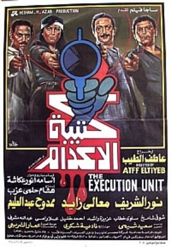 Poster för The Execution Squad