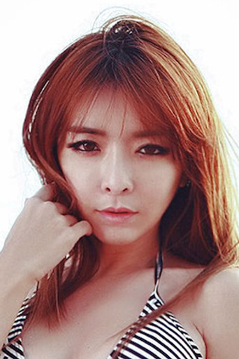 Si Yeong fotoğraf 2