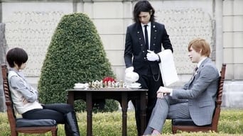 Темний дворецький (2014)