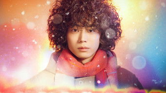 ミステリと言う勿れ (2022) 予告編