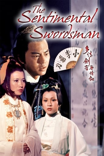 Movie poster: The Sentimental Swordsman (1977) ศึกยุทธจักรหงส์บิน
