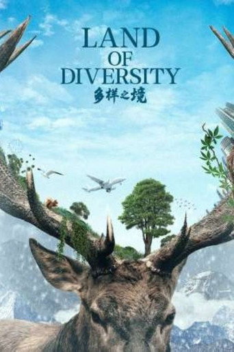 Land of Diversity (1970)