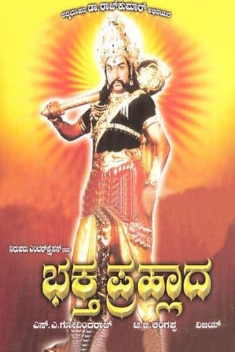 Poster för Bhaktha Prahlada