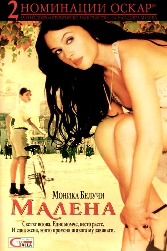 Малена (2000) Малена (2000)