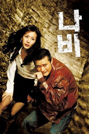 Poster 5