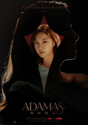 Adamas — Posters 16