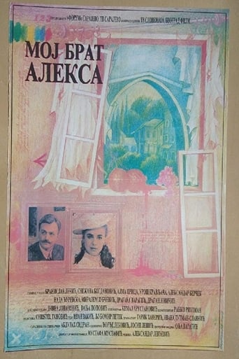 Poster of Moj brat Aleksa