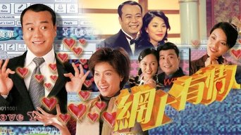 Web of Love - S1E01