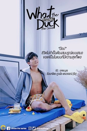 Poster of What the Duck: El amor de aterrizaje