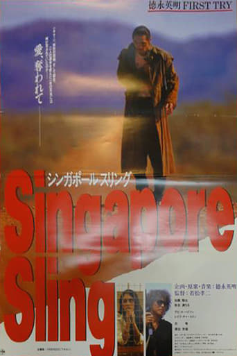 Poster för Singapore Sling