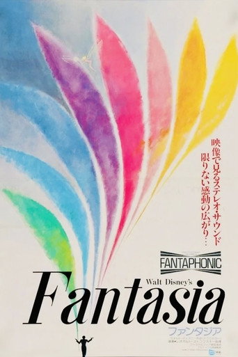 Fantasia