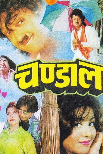 Chandaal (1998)