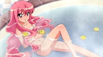 ゼロの使い魔 - Season 4 Episode 10 (2006) 予告編