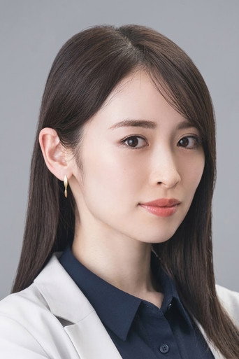 Rika Izumi