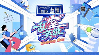 Cleaning Man (2025- )