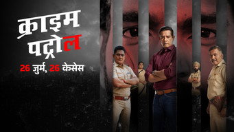 Crime Patrol: 26 Jurm, 26 Cases S1E27: Double Kidnapping Case