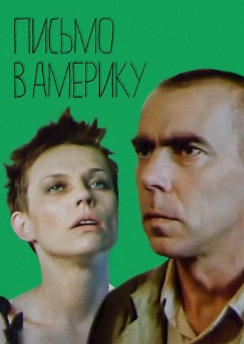 Letter to America (1999) Letter to America (1999)