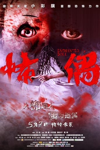 Poster of Enchanted Doll