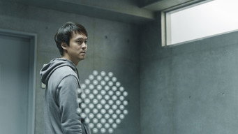 Kaneko's Commissary (2024)