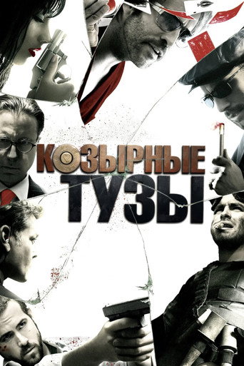 Poster 55