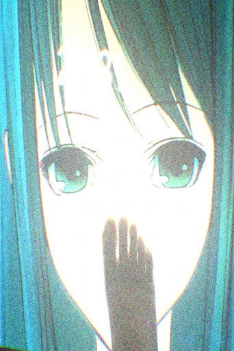 沙耶の唄 (Saya no Uta) — Pósters 18