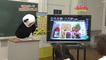 Episode 98 — Games (Part.3)