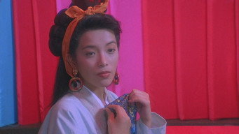 Секс і дзен (1991)