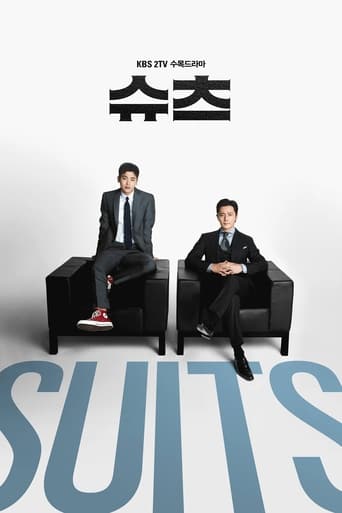 Poster of Suits