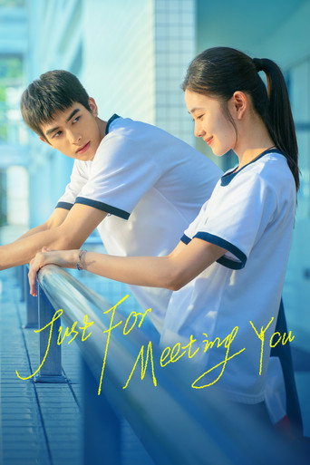 Just For Meeting You (2023)