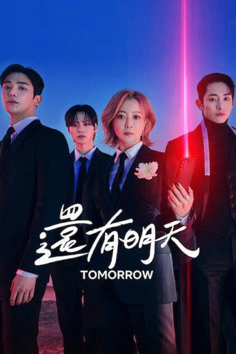 第 1 季 poster