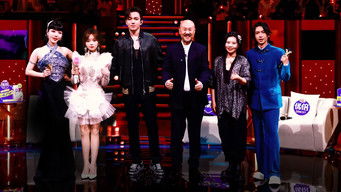 Episode 5 — Episode 5