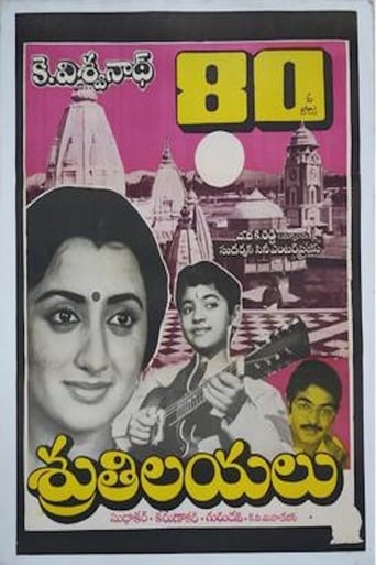 Poster of శ్రుతిలయలు