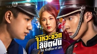 The Rhythm of Life - 1x01