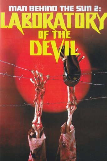 Man Behind the Sun 2: Laboratory of the Devil (1992) Man Behind the Sun 2: Laboratory of the Devil (1992)