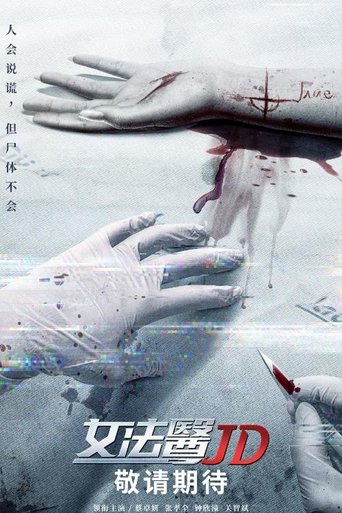 Season 1 Season 1 poster