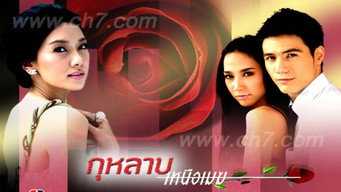 Episode 1 — Episode 1