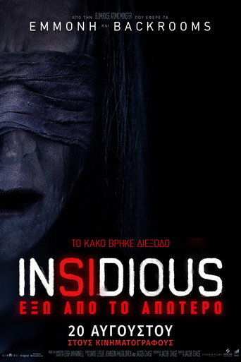 Insidious: Fuera del más allá — poster 24, 2000 × 3000