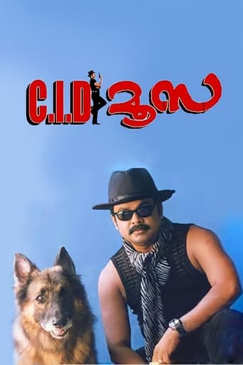 Poster of C.I.D. Moosa