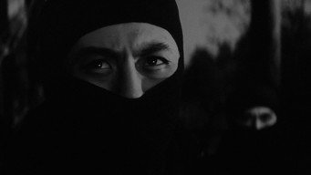 Відродження ніндзя (1963)
