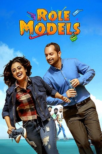 Role Models (2017) Role Models (2017)