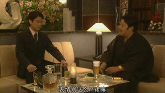 Episode 4 — Episode 4