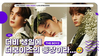 Episode 13 — Episode 13