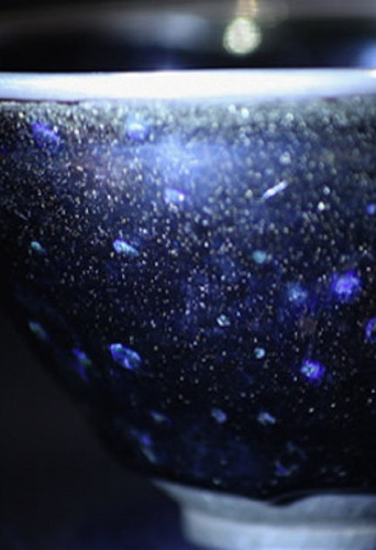 隐身东瀛的瑰宝 poster