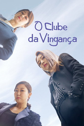 O Clube da Vingança - TopStrem