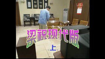 Episode 16