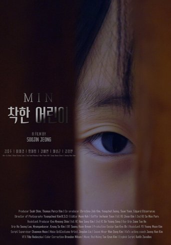 MIN poster