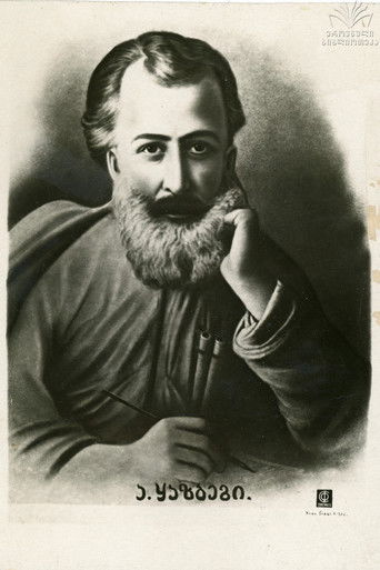 Alexander Kazbegi
