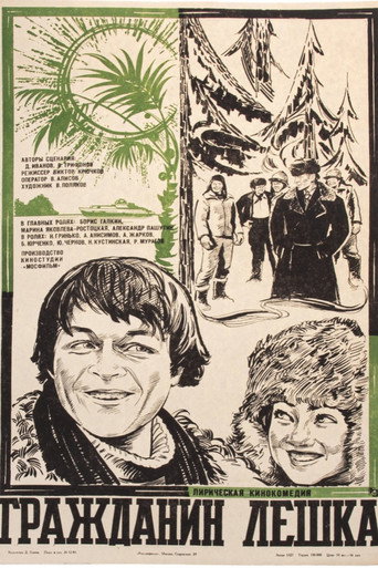Poster 4